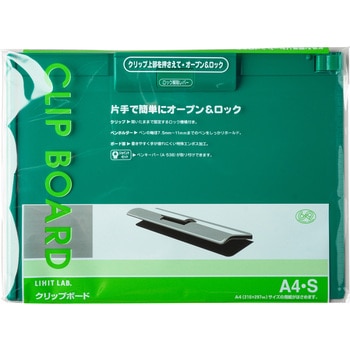 クリップボード リヒトラブ