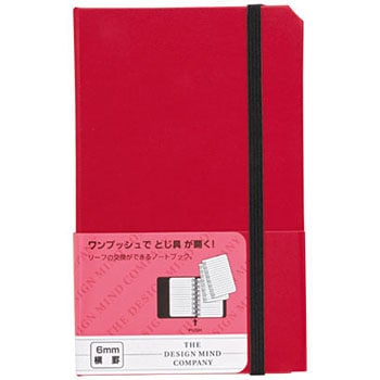 Supreme Moleskine Notebookノートブック 黒赤セット Supreme Moleskine Notebookノートブック 黒赤セット