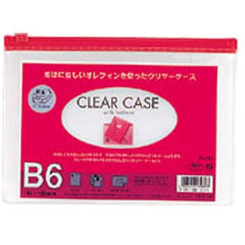 クリヤーケース(ヨコ型) リヒトラブ