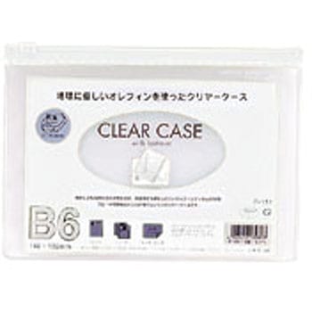 クリヤーケース(ヨコ型) リヒトラブ
