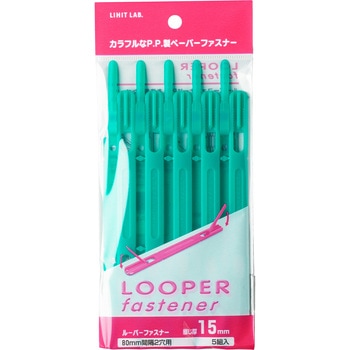 ルーパーファスナー リヒトラブ