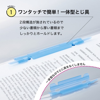 ルーパーファイル＜5冊パック＞ リヒトラブ