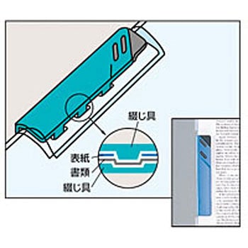 F-3020 ウーパーファイル 1冊 リヒトラブ 【通販サイトMonotaRO】