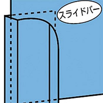 スライドバー表紙＜透明タイプ＞ リヒトラブ