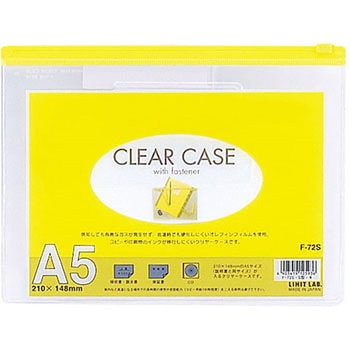 クリヤーケース(ヨコ型) リヒトラブ
