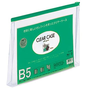 クリヤーケース(マチ付) リヒトラブ