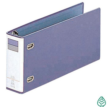 D型リングファイル(ヨコ型) リヒトラブ