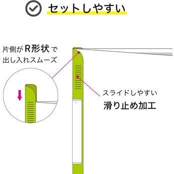 リクエスト スライドバーファイル(10冊パック) リヒトラブ