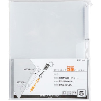 激安単価で】 キングジムクリアーホルダー差し替え見出し付 A4タテ 792