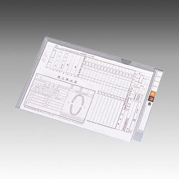 HK2003 カルテフォルダー(フラップ付)シングル＜横型＞ 1箱(100枚