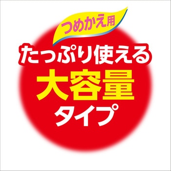 エリエール除菌できるアルコールタオル エリエール