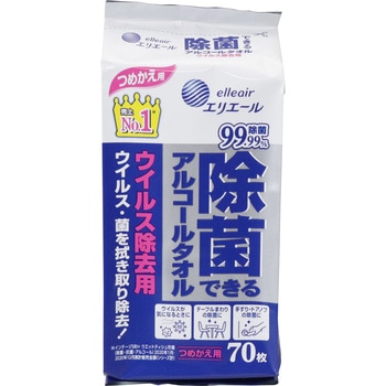 833339 �G���G�[�����ۂł���A���R�[���^�I�� �E�C���X�����p �G���G�[�� 76141723