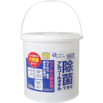 833132 �G���G�[�����ۂł���A���R�[���^�I�� �E�C���X�����p �G���G�[�� 76141739