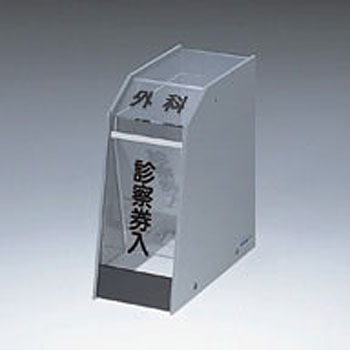 診察券入れ(IDカード用) リヒトラブ