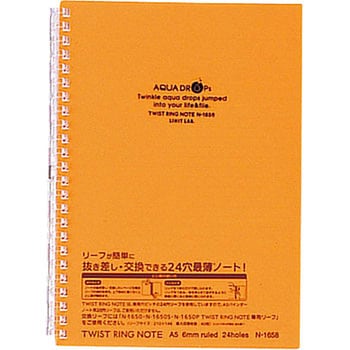 N-1658-4 ツイストリング・ノート(A5横罫) 1冊 リヒトラブ 【通販