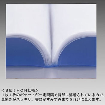 クリヤーブック(サイドベンツ) リヒトラブ