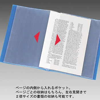 クリヤーブック(サイドベンツ) リヒトラブ