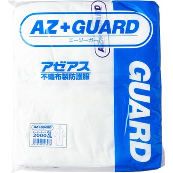 AZ GUARD 2000 SMS続服 アゼアス