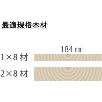 アイアン棚受 L 142×195mm 和合商事