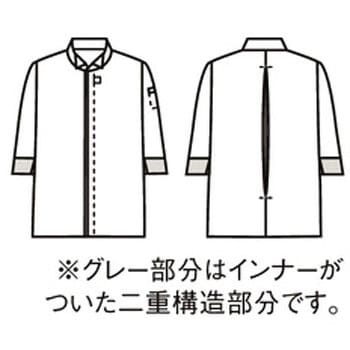 調理コート 兼用 7分袖 袖ネット付 住商モンブラン