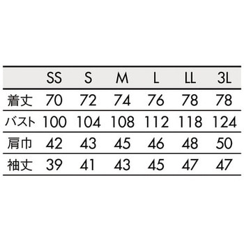 調理コート 兼用 7分袖 袖ネット付 住商モンブラン