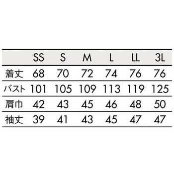 コックコート 兼用7分袖 袖ネット 住商モンブラン