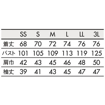 コックコート 兼用7分袖 袖腰ネット 住商モンブラン