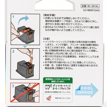 Canon純正インクカートリッジ 10個【使用済】　BC-340 341