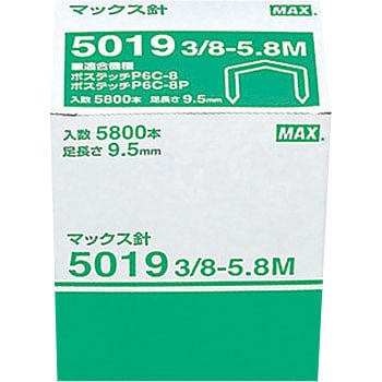 5019 3/8-5.8M プライヤータイプ使用針 5019 1箱(5800本) マックス