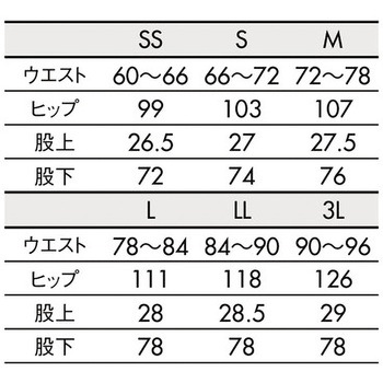 パンツ 兼用 裾ネット付 ノータック 住商モンブラン