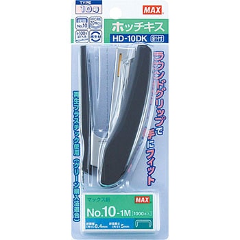 ホッチキス HD-10DK マックス