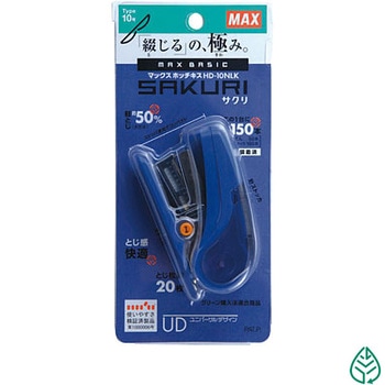 サクリ HD-10NLK マックス