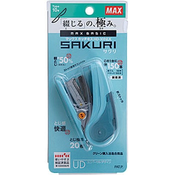 サクリ HD-10NLK マックス