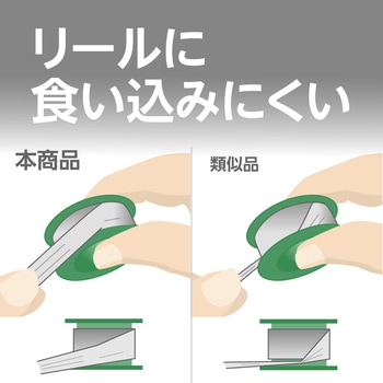 シールテープ プロ用 モノタロウ