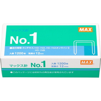 NO.1 ホッチキス針 1号 マックス 針長12mm 1箱(1200本) - 【通販