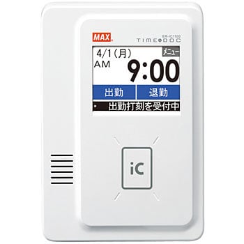 ER-IC1100 ICカードネットワークタイムレコーダ 1台 マックス 【通販 