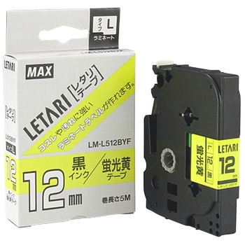 ビーポップミニ用レタリテープ(蛍光) マックス