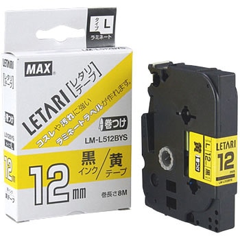 ビーポップミニ ケーブルマーキング用テープ マックス