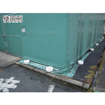 重石(おもし) TRUSCO