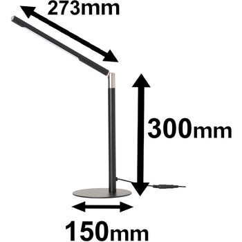 LEDデスクランプ 東京メタル