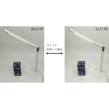 LEDデスクランプ 東京メタル