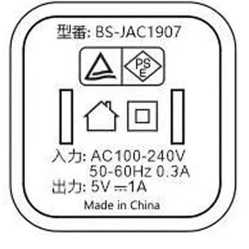 USB充電アダプター - bitstrong