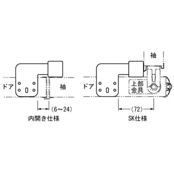 笠木レス戸当り(内開き仕様・SK扉) BEST(金物)