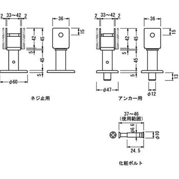 アジャスト自在サポート BEST(金物)