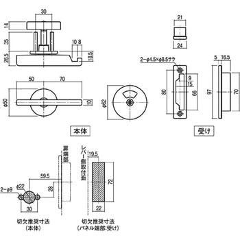 打掛錠(引戸用) SYS(シブタニ)