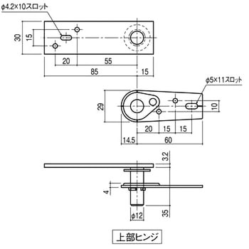 中心吊グレビティヒンジ(笠木取り付け用) SYS(シブタニ)