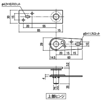 中心吊グレビティヒンジ(笠木取り付け用) SYS(シブタニ)