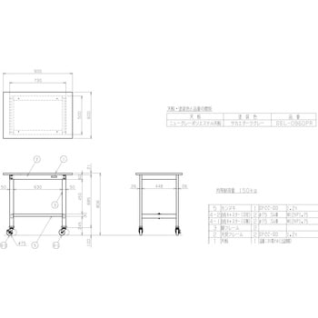 軽量作業台(SELタイプ/耐荷重150kg/ポリエステル天板/H810/キャスター付)