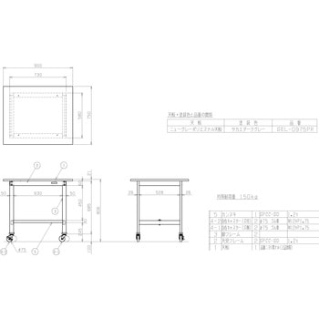 軽量作業台(SELタイプ/耐荷重150kg/ポリエステル天板/H810/キャスター付)