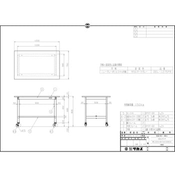 軽量作業台(SELタイプ/耐荷重150kg/ポリエステル天板/H810/キャスター付)